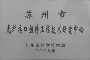 304am永利集团官网(中国)有限公司-Official Website