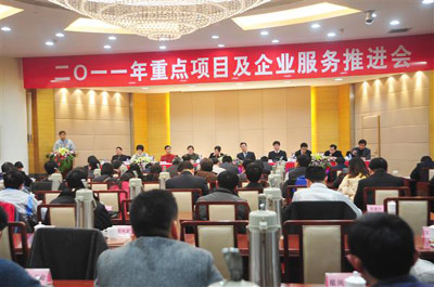 304am永利集团官网(中国)有限公司-Official Website