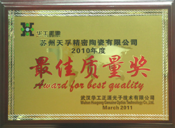 304am永利集团官网(中国)有限公司-Official Website