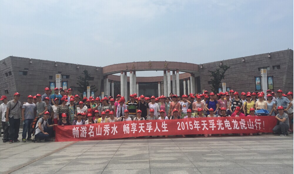 304am永利集团官网(中国)有限公司-Official Website