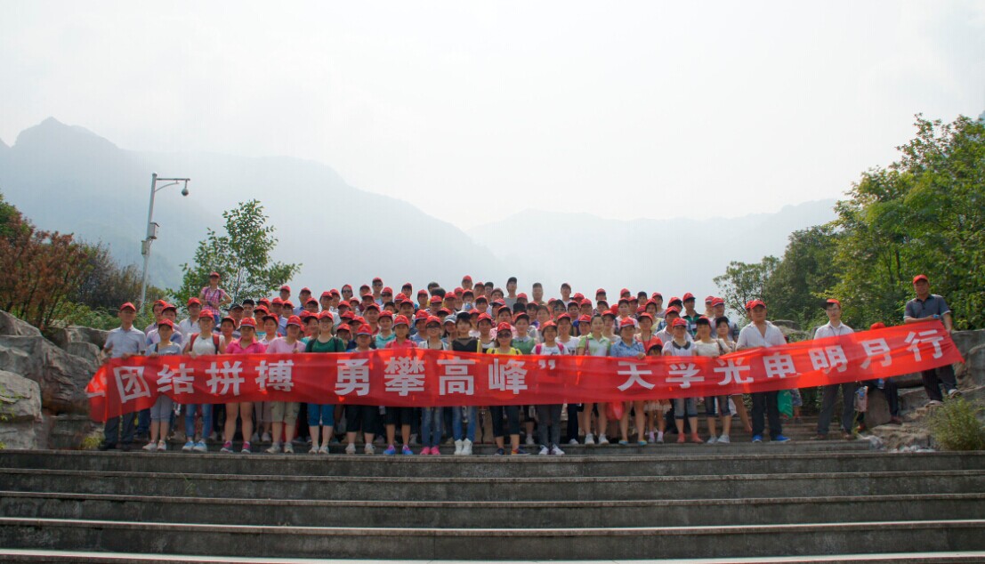 304am永利集团官网(中国)有限公司-Official Website