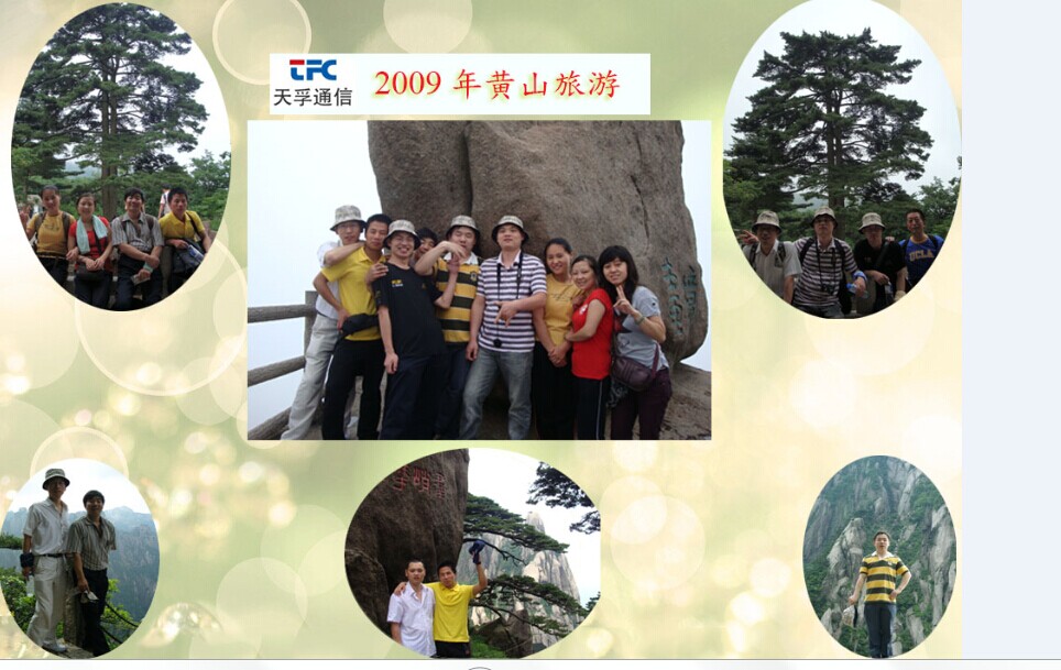 304am永利集团官网(中国)有限公司-Official Website