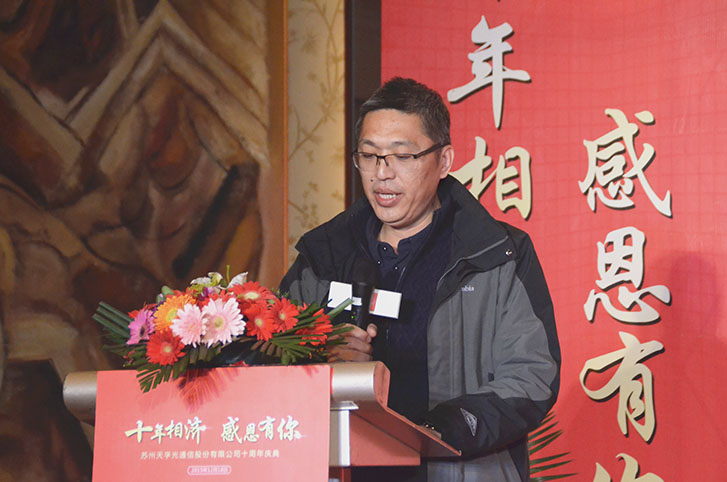 304am永利集团官网(中国)有限公司-Official Website