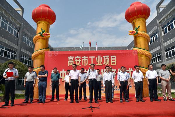 304am永利集团官网(中国)有限公司-Official Website