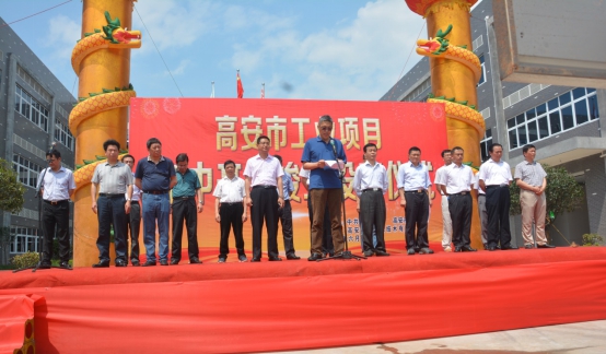 304am永利集团官网(中国)有限公司-Official Website