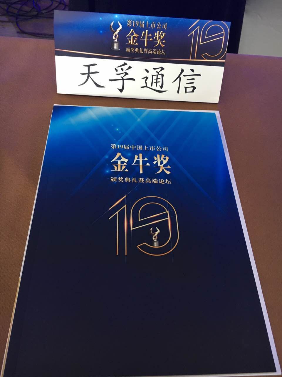 304am永利集团官网(中国)有限公司-Official Website