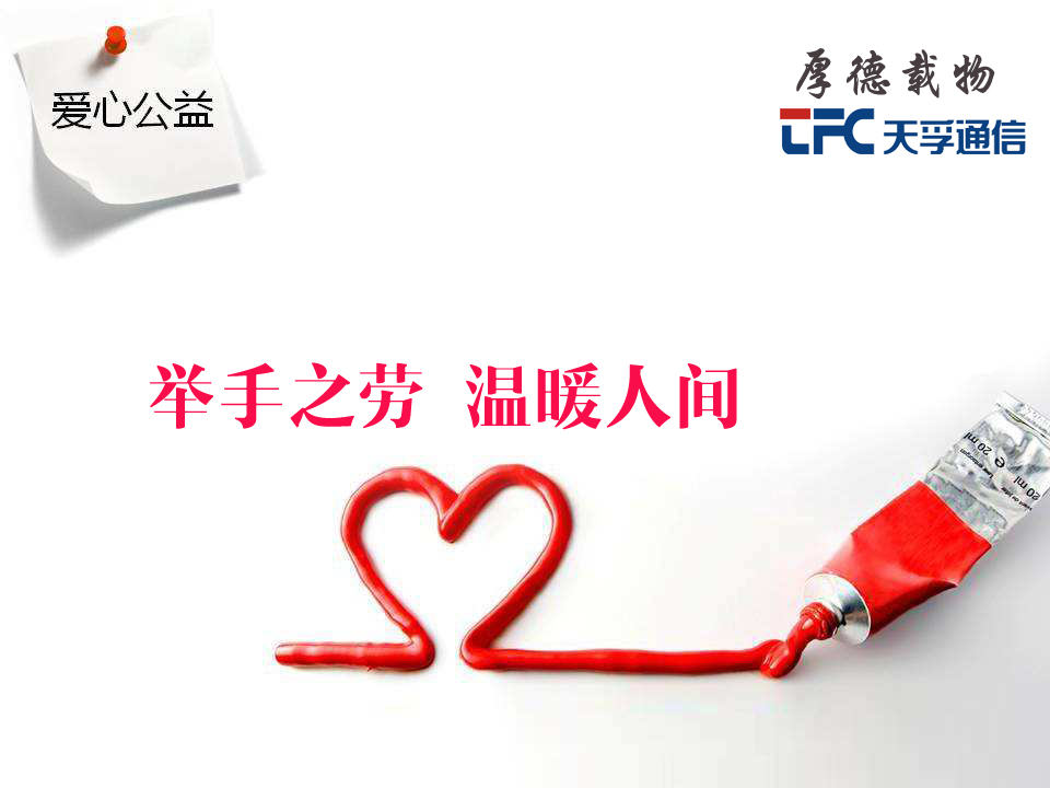 304am永利集团官网(中国)有限公司-Official Website