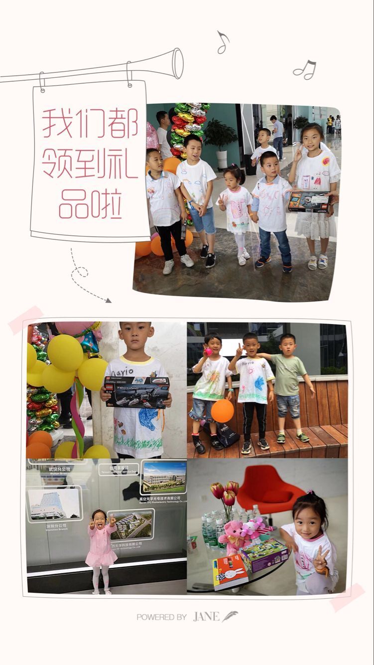 304am永利集团官网(中国)有限公司-Official Website