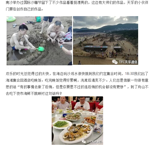 304am永利集团官网(中国)有限公司-Official Website