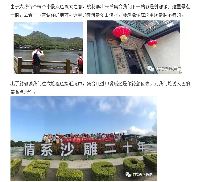 304am永利集团官网(中国)有限公司-Official Website