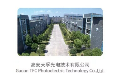 304am永利集团官网(中国)有限公司-Official Website