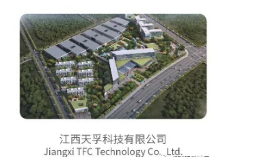 304am永利集团官网(中国)有限公司-Official Website