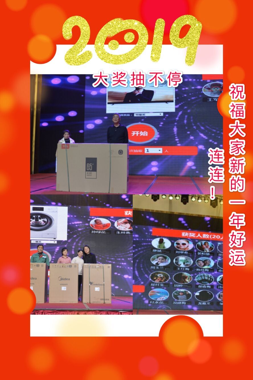 304am永利集团官网(中国)有限公司-Official Website