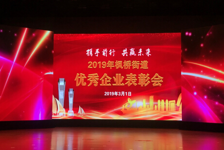 304am永利集团官网(中国)有限公司-Official Website