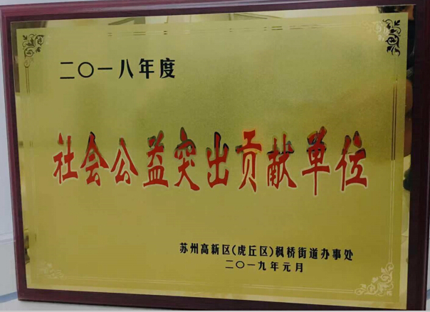 304am永利集团官网(中国)有限公司-Official Website