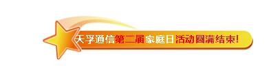 304am永利集团官网(中国)有限公司-Official Website