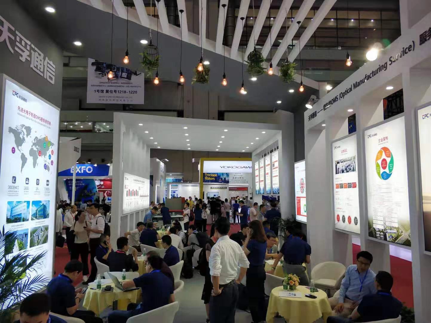 304am永利集团官网(中国)有限公司-Official Website