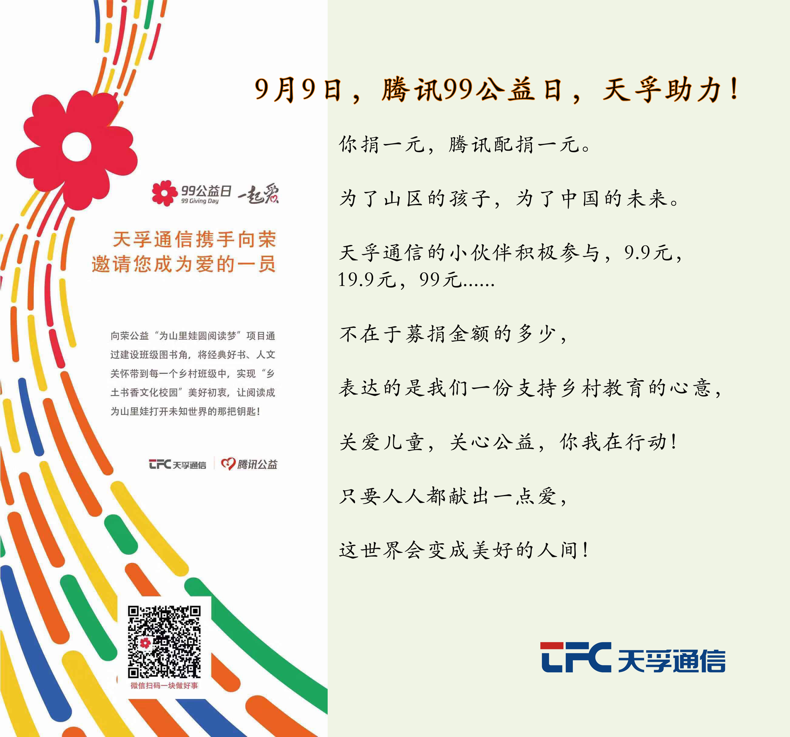 304am永利集团官网(中国)有限公司-Official Website