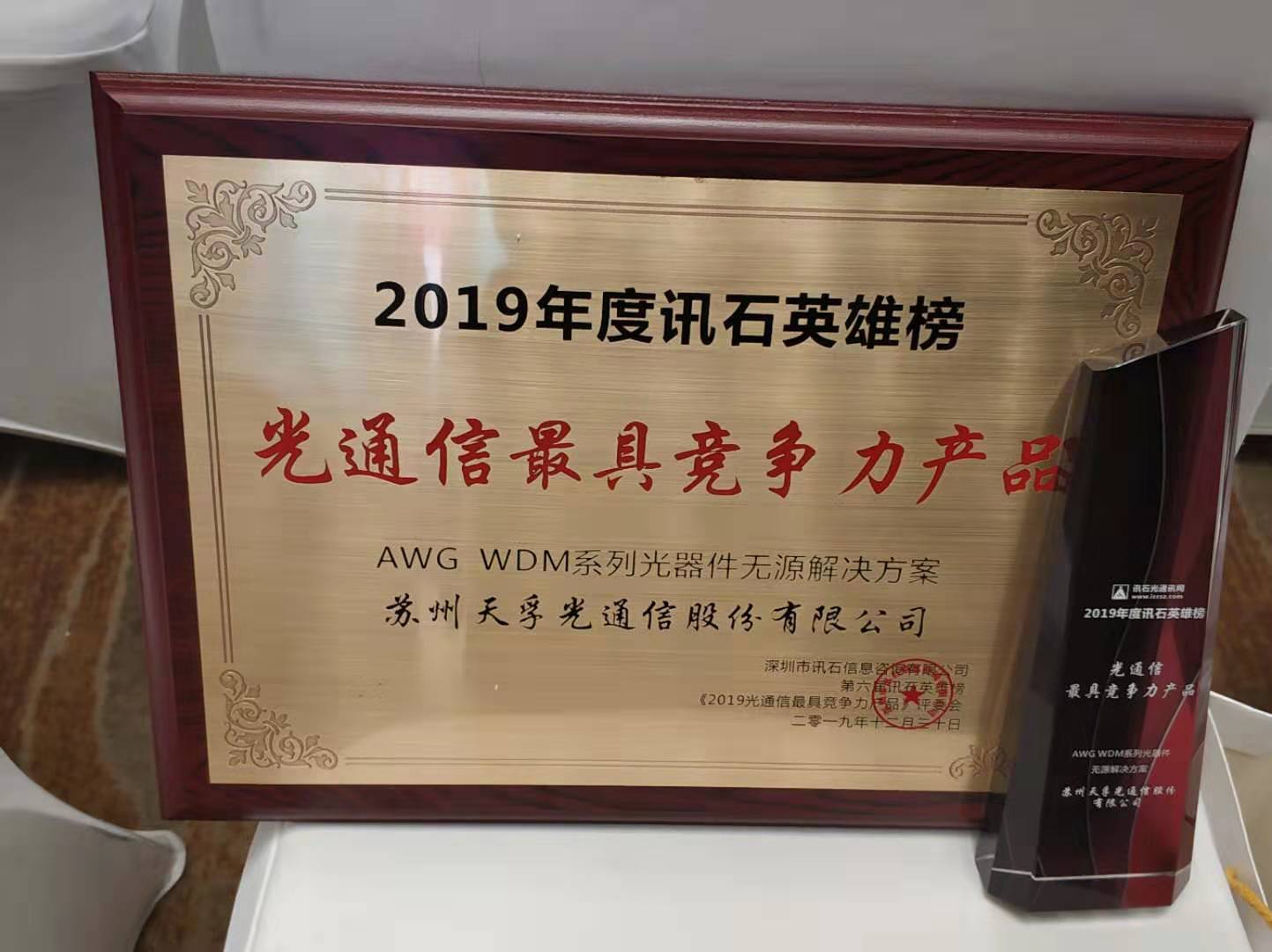 304am永利集团官网(中国)有限公司-Official Website