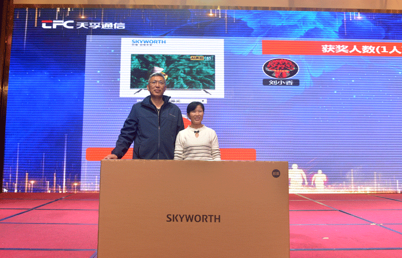 304am永利集团官网(中国)有限公司-Official Website