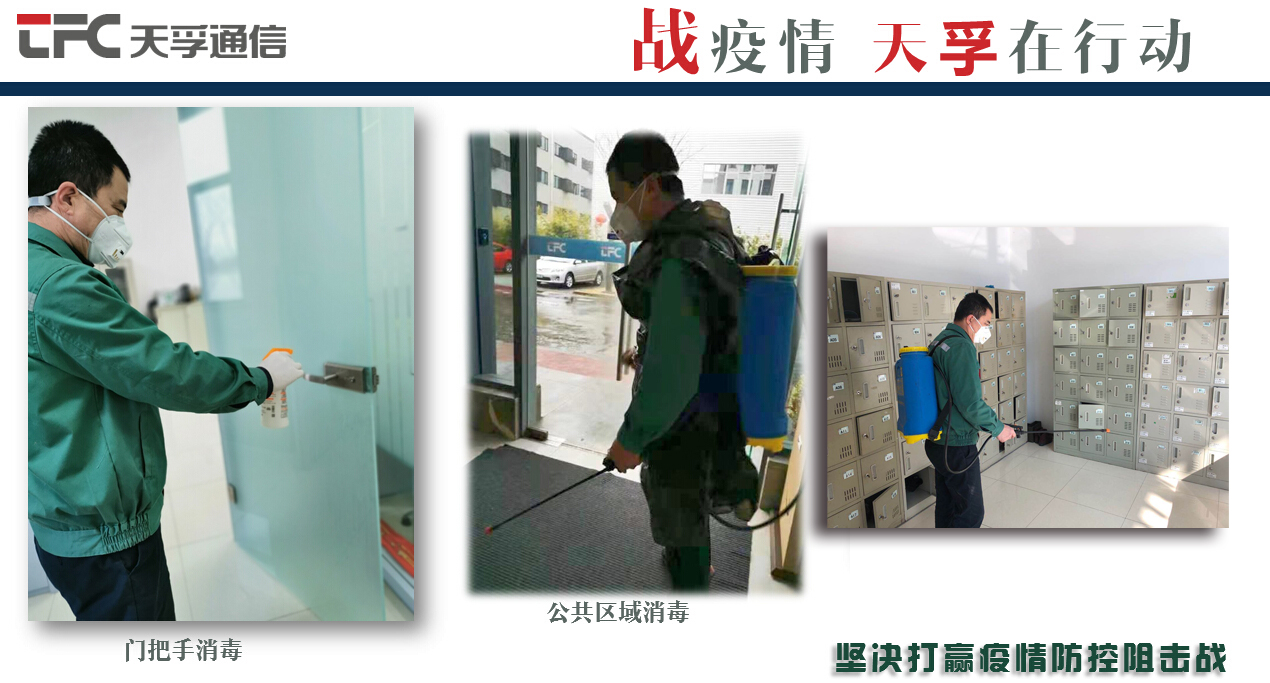 304am永利集团官网(中国)有限公司-Official Website