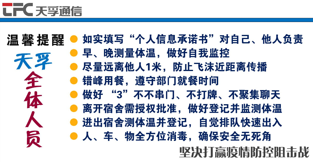 304am永利集团官网(中国)有限公司-Official Website