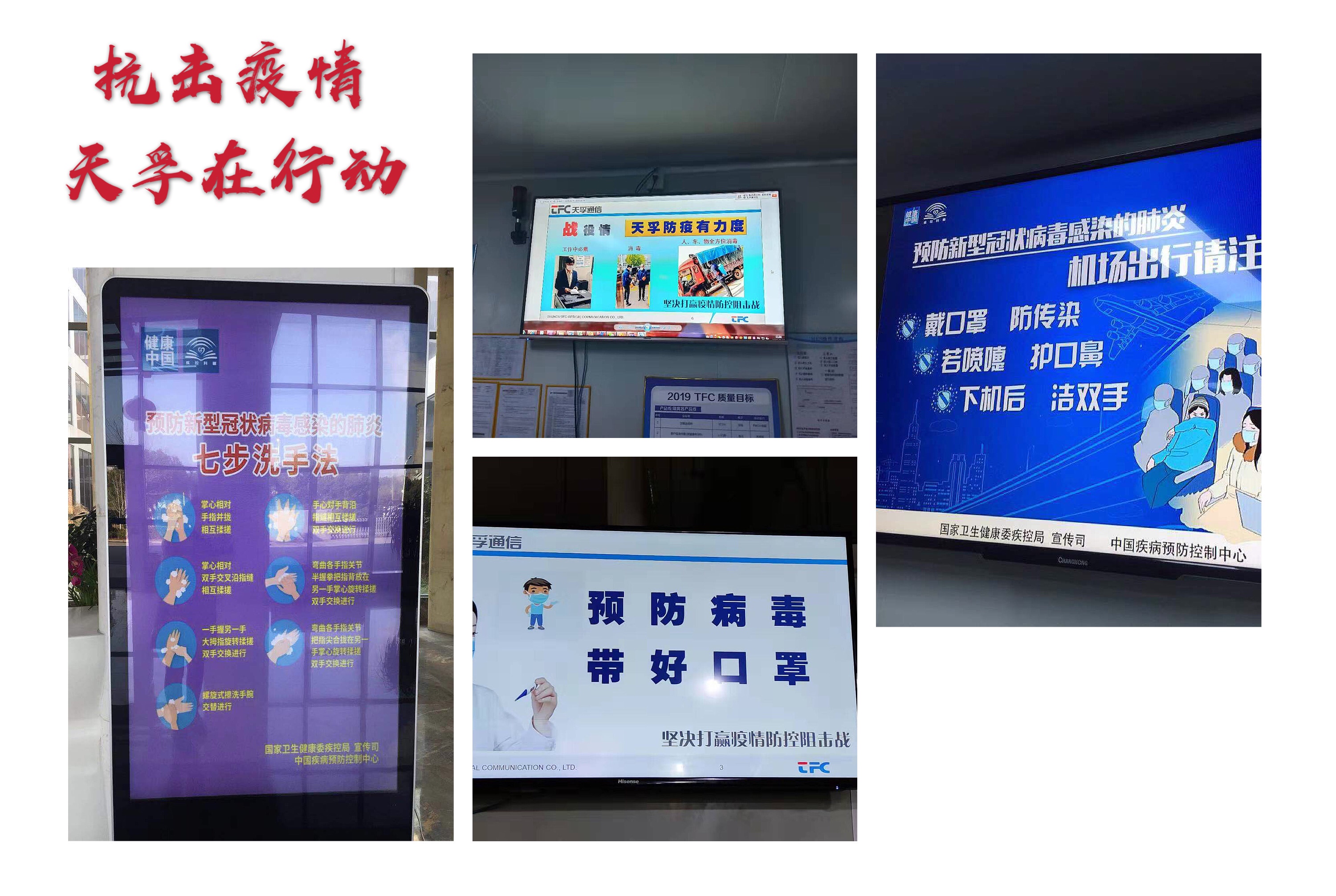 304am永利集团官网(中国)有限公司-Official Website