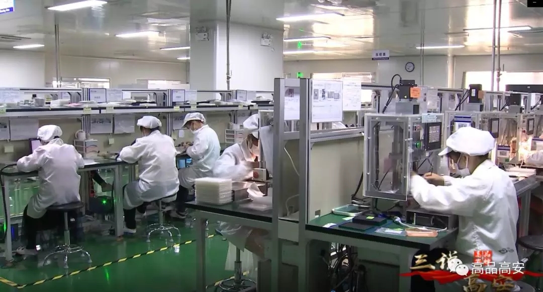 304am永利集团官网(中国)有限公司-Official Website