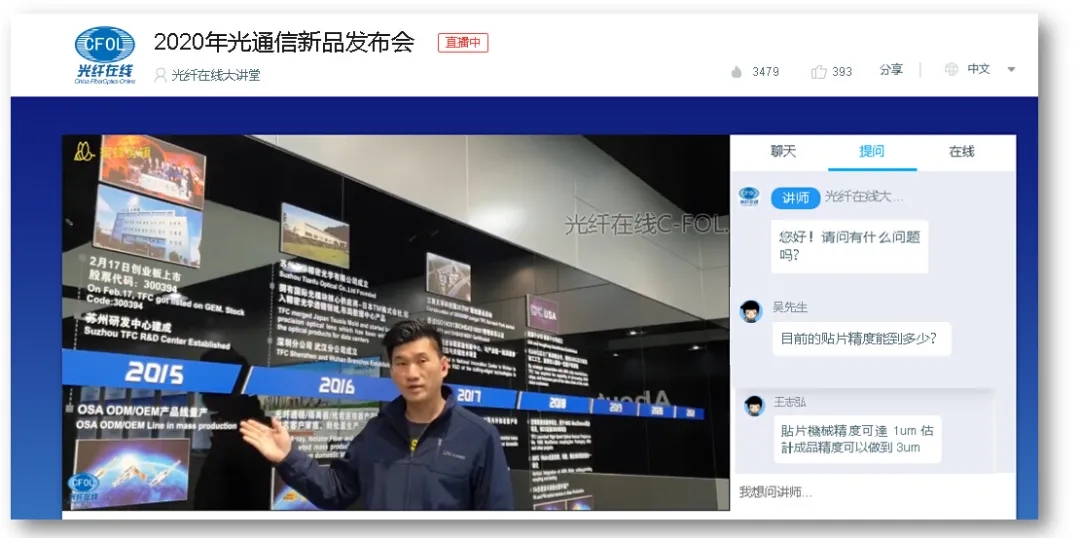 304am永利集团官网(中国)有限公司-Official Website