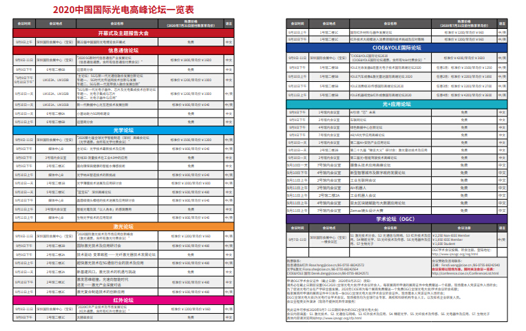 304am永利集团官网(中国)有限公司-Official Website