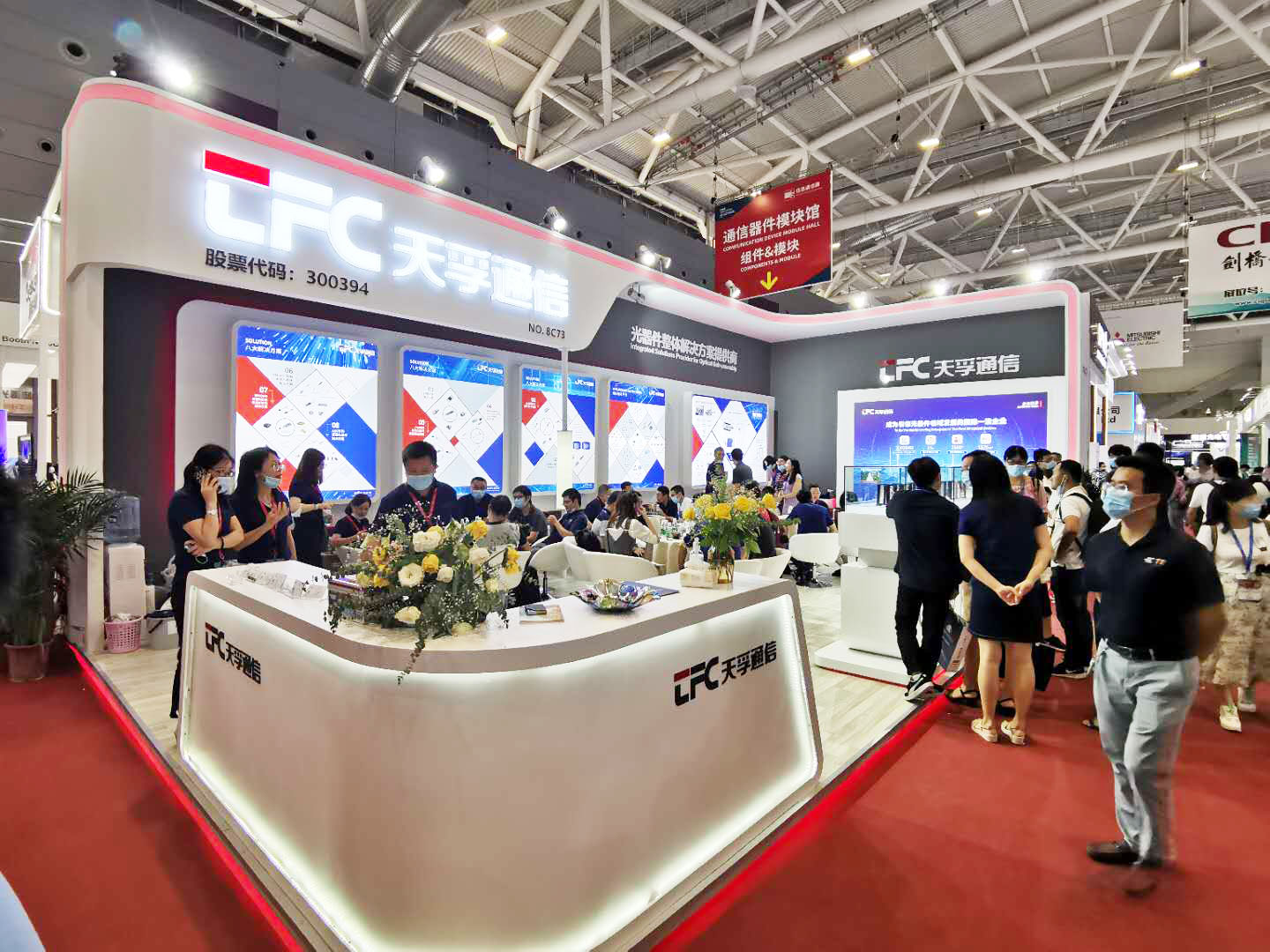 304am永利集团官网(中国)有限公司-Official Website