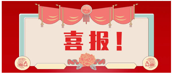 304am永利集团官网(中国)有限公司-Official Website