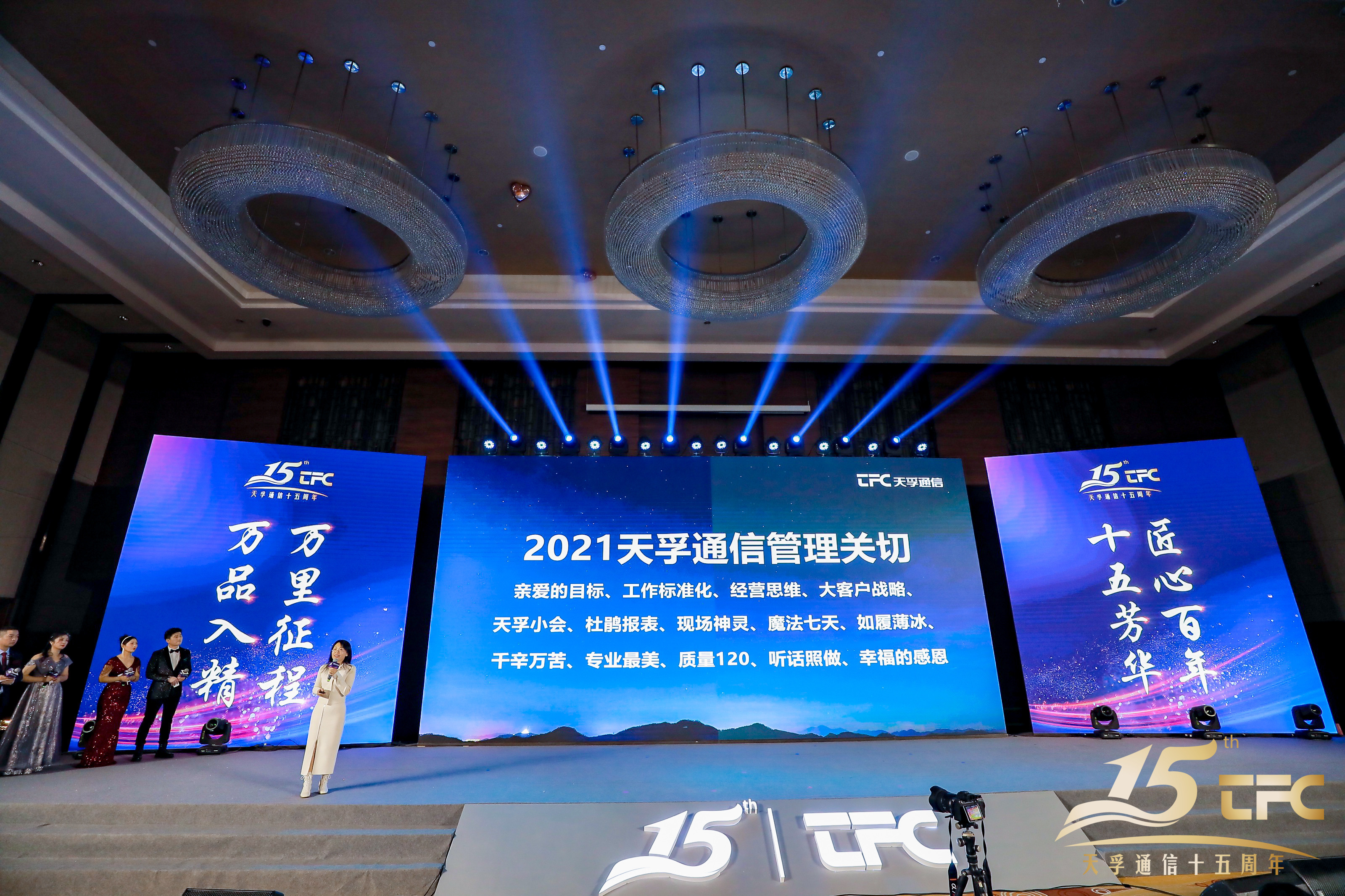 304am永利集团官网(中国)有限公司-Official Website