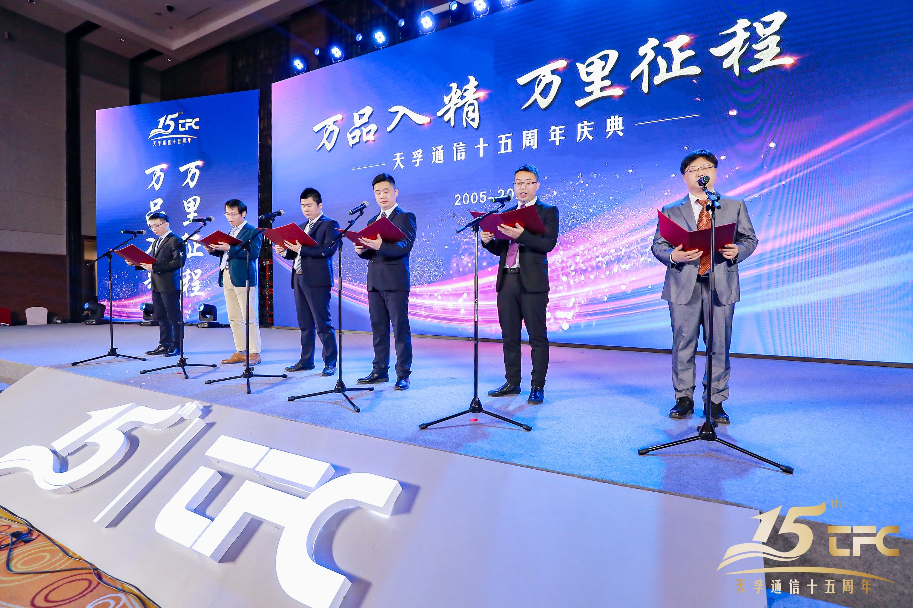 304am永利集团官网(中国)有限公司-Official Website