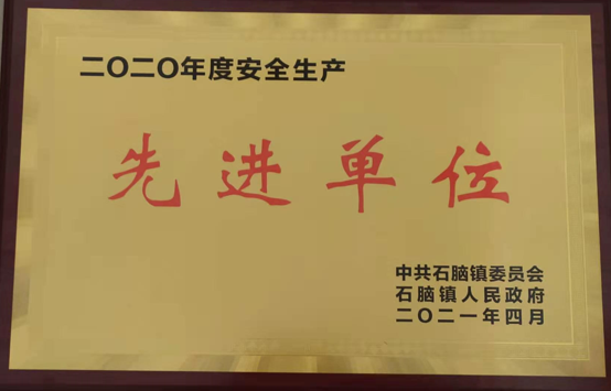 304am永利集团官网(中国)有限公司-Official Website