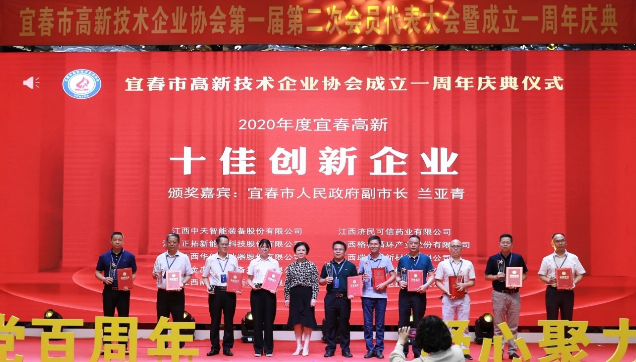 304am永利集团官网(中国)有限公司-Official Website