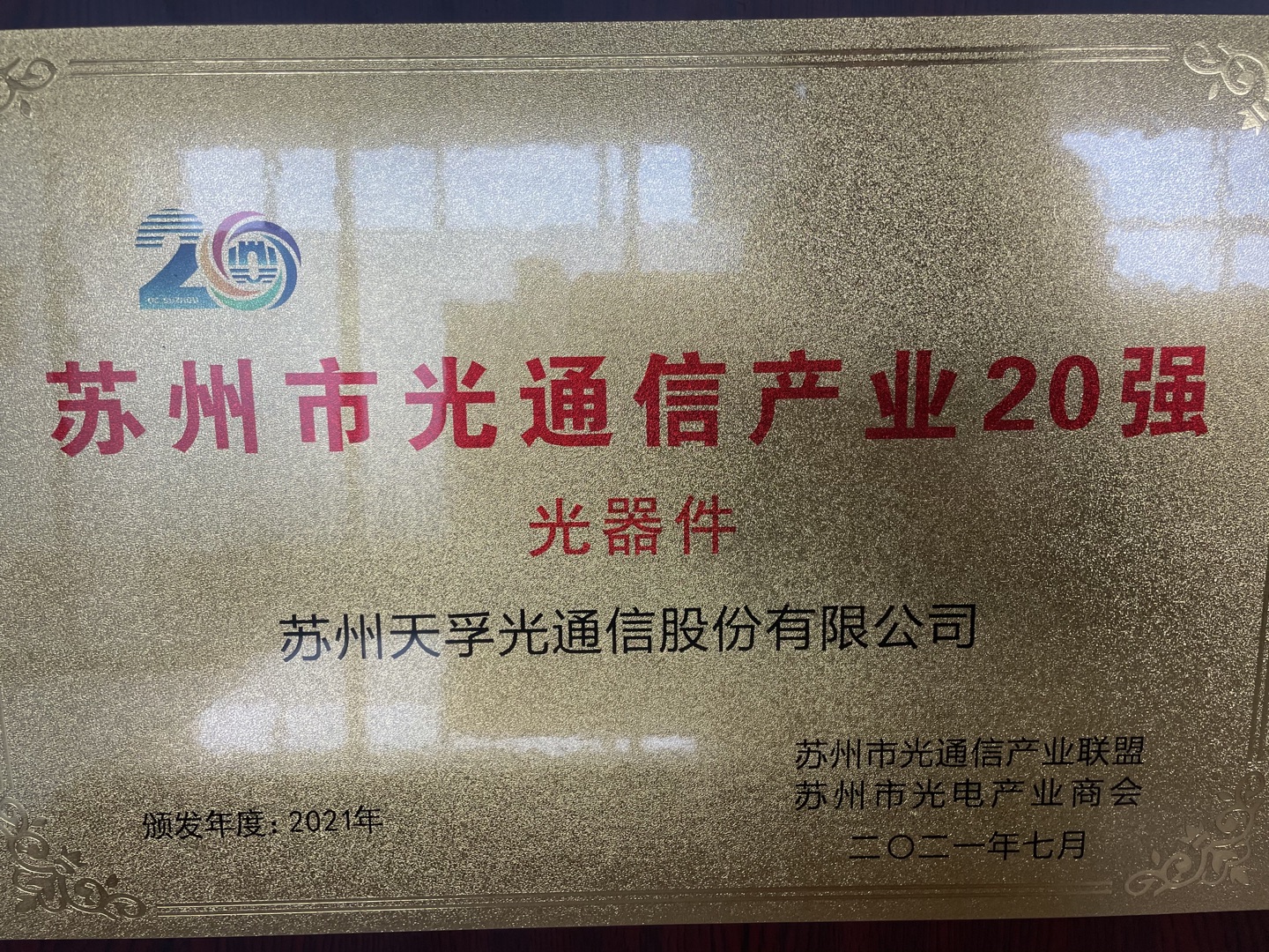 304am永利集团官网(中国)有限公司-Official Website