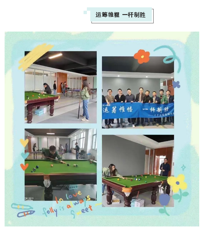 304am永利集团官网(中国)有限公司-Official Website