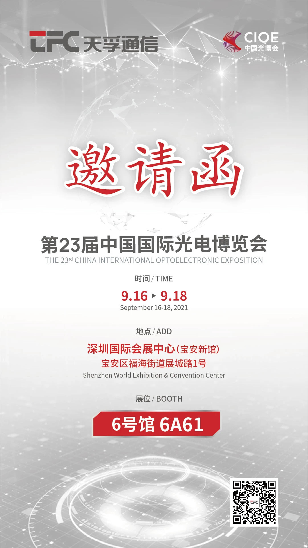 304am永利集团官网(中国)有限公司-Official Website