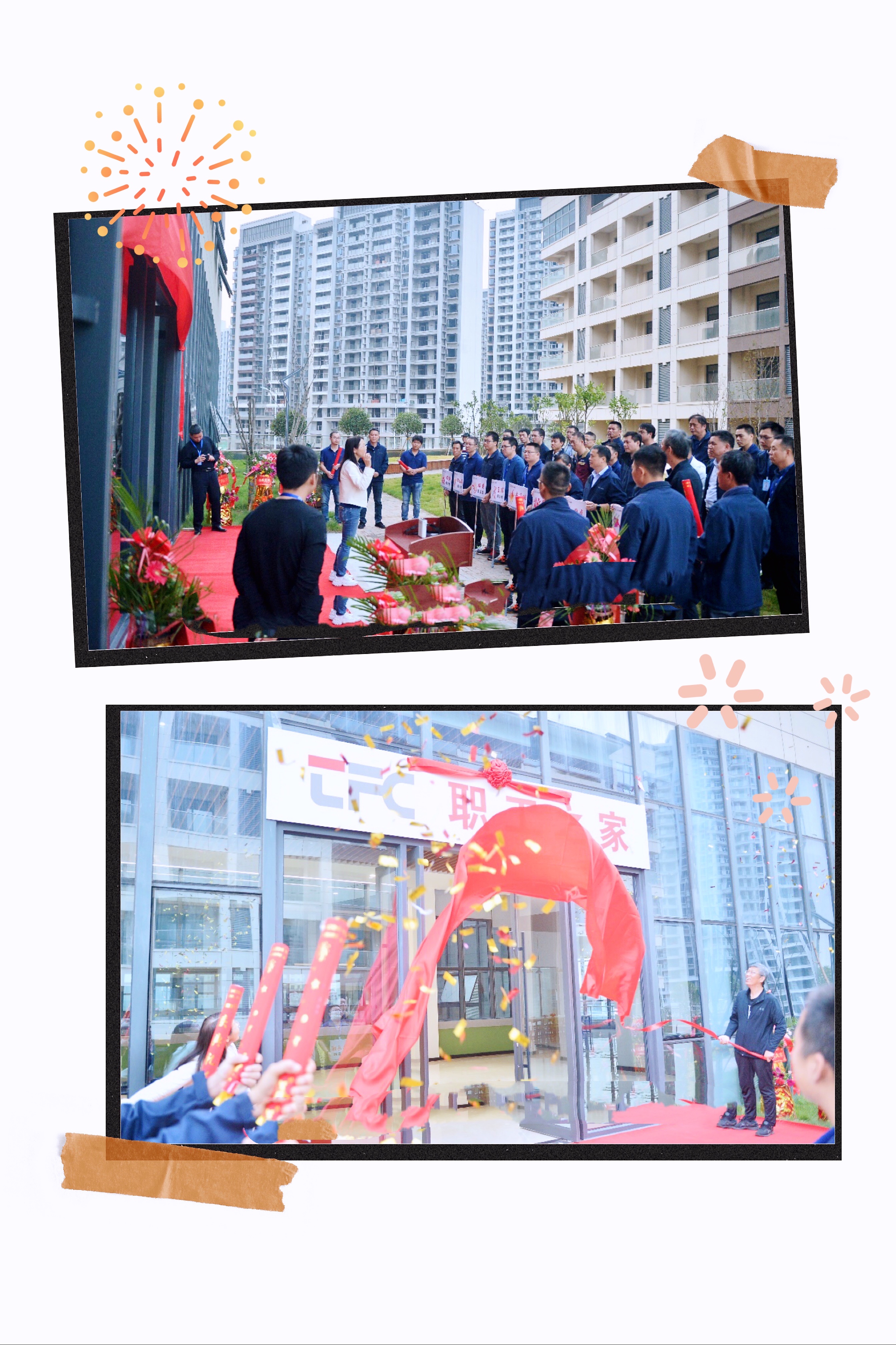 304am永利集团官网(中国)有限公司-Official Website