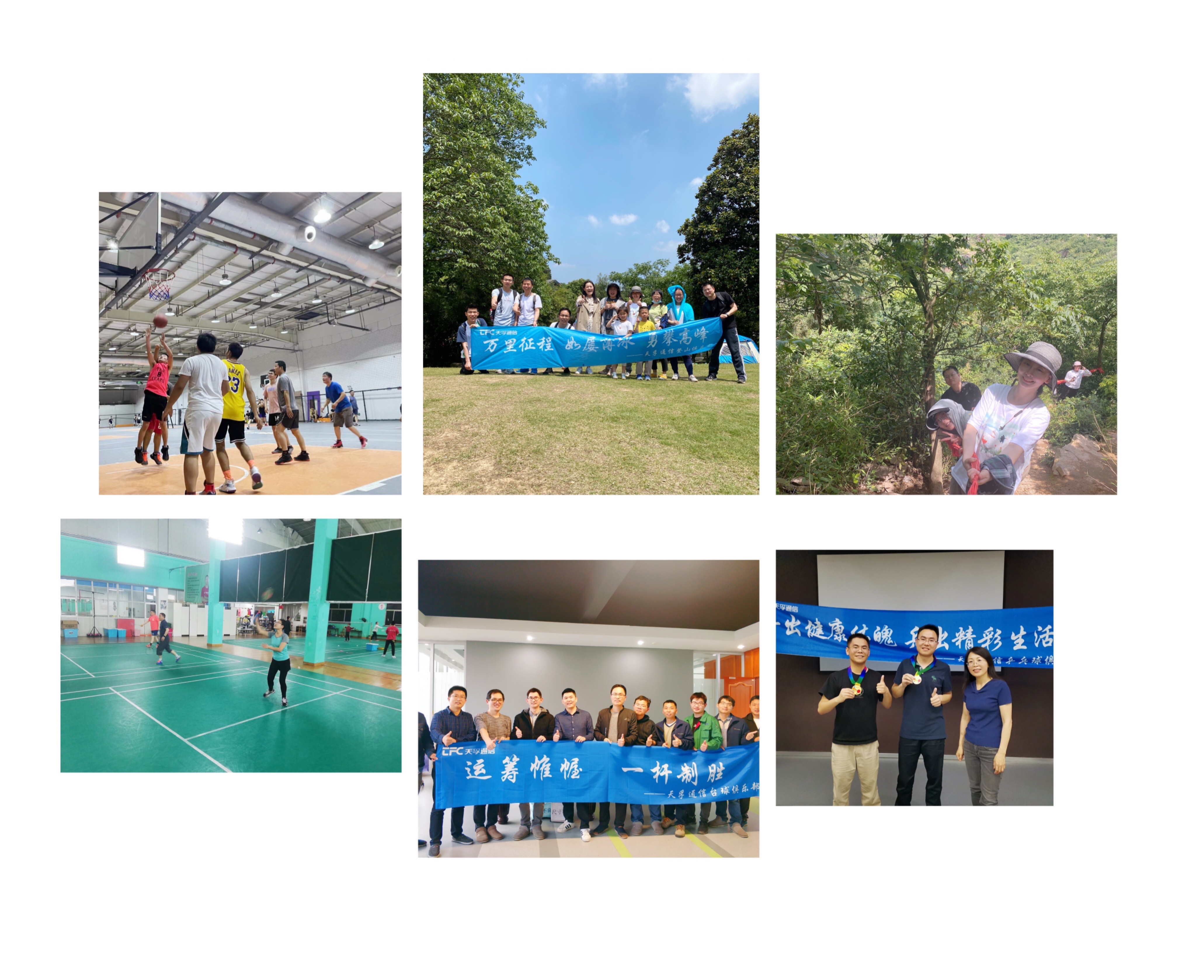 304am永利集团官网(中国)有限公司-Official Website