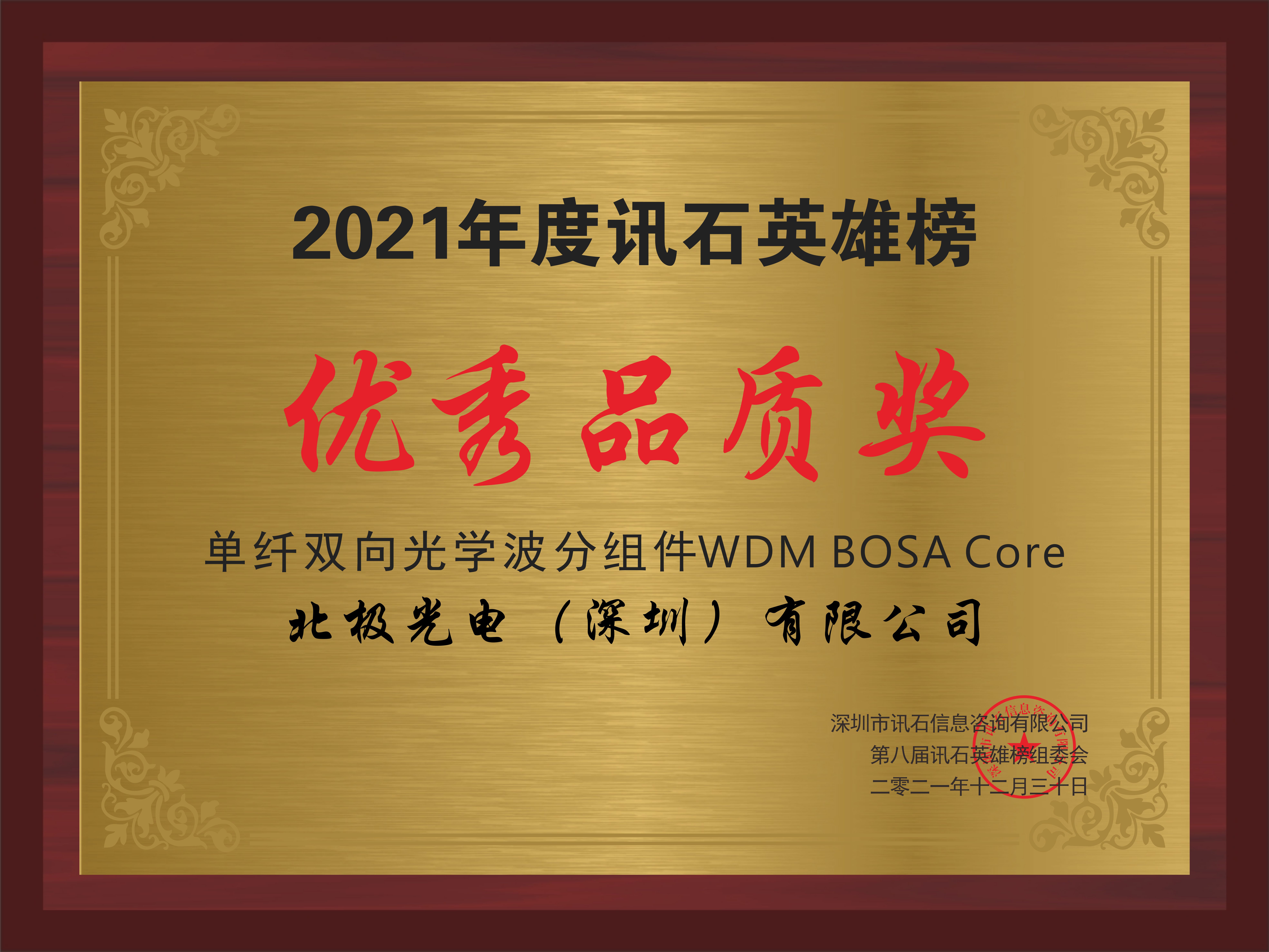 304am永利集团官网(中国)有限公司-Official Website