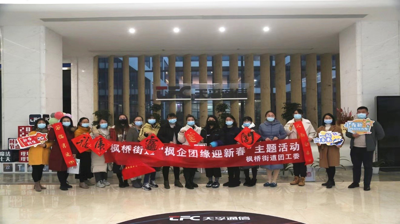 304am永利集团官网(中国)有限公司-Official Website