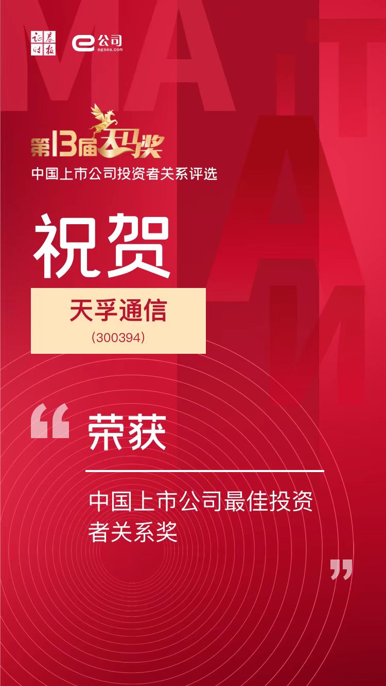 304am永利集团官网(中国)有限公司-Official Website