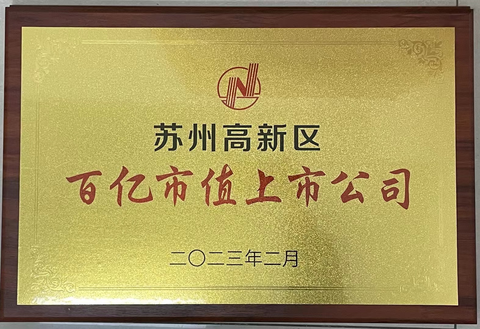 304am永利集团官网(中国)有限公司-Official Website