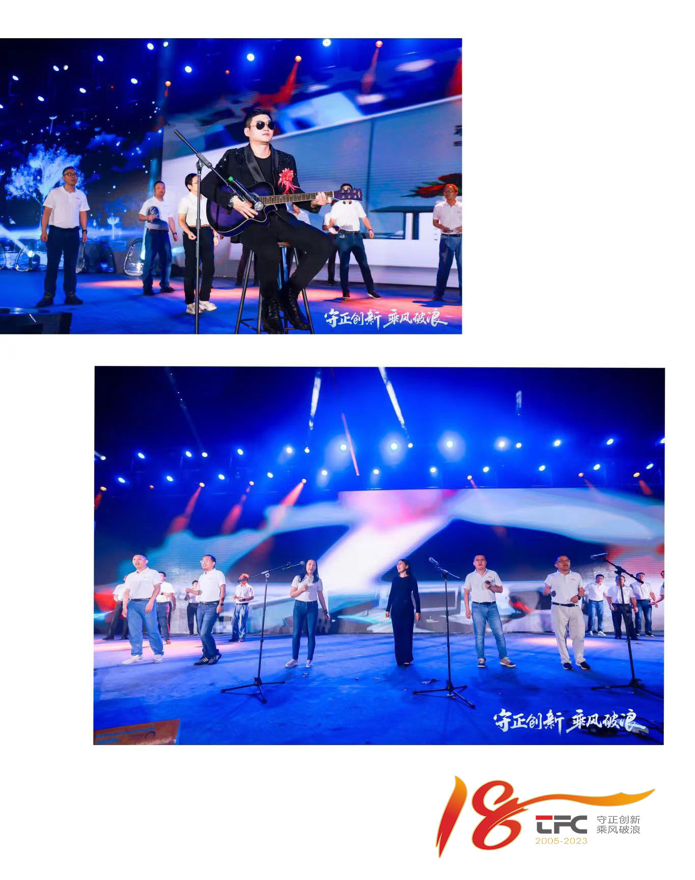 304am永利集团官网(中国)有限公司-Official Website