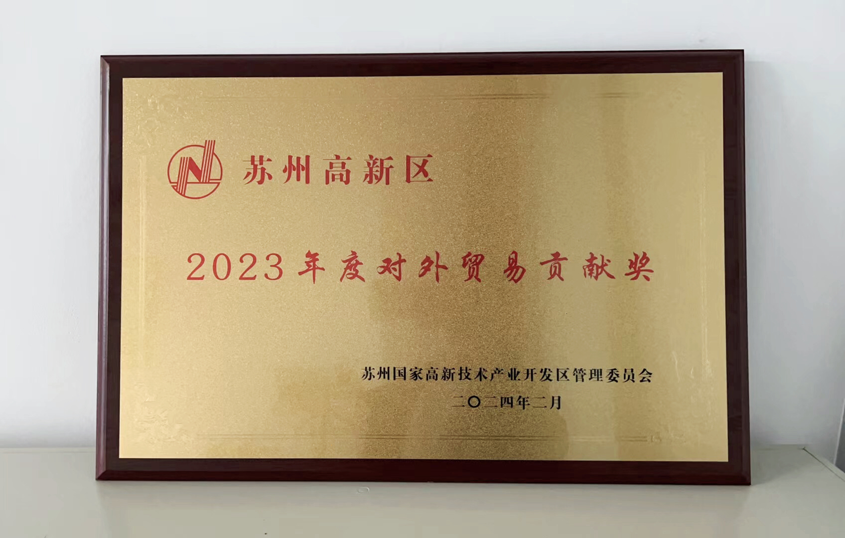 304am永利集团官网(中国)有限公司-Official Website