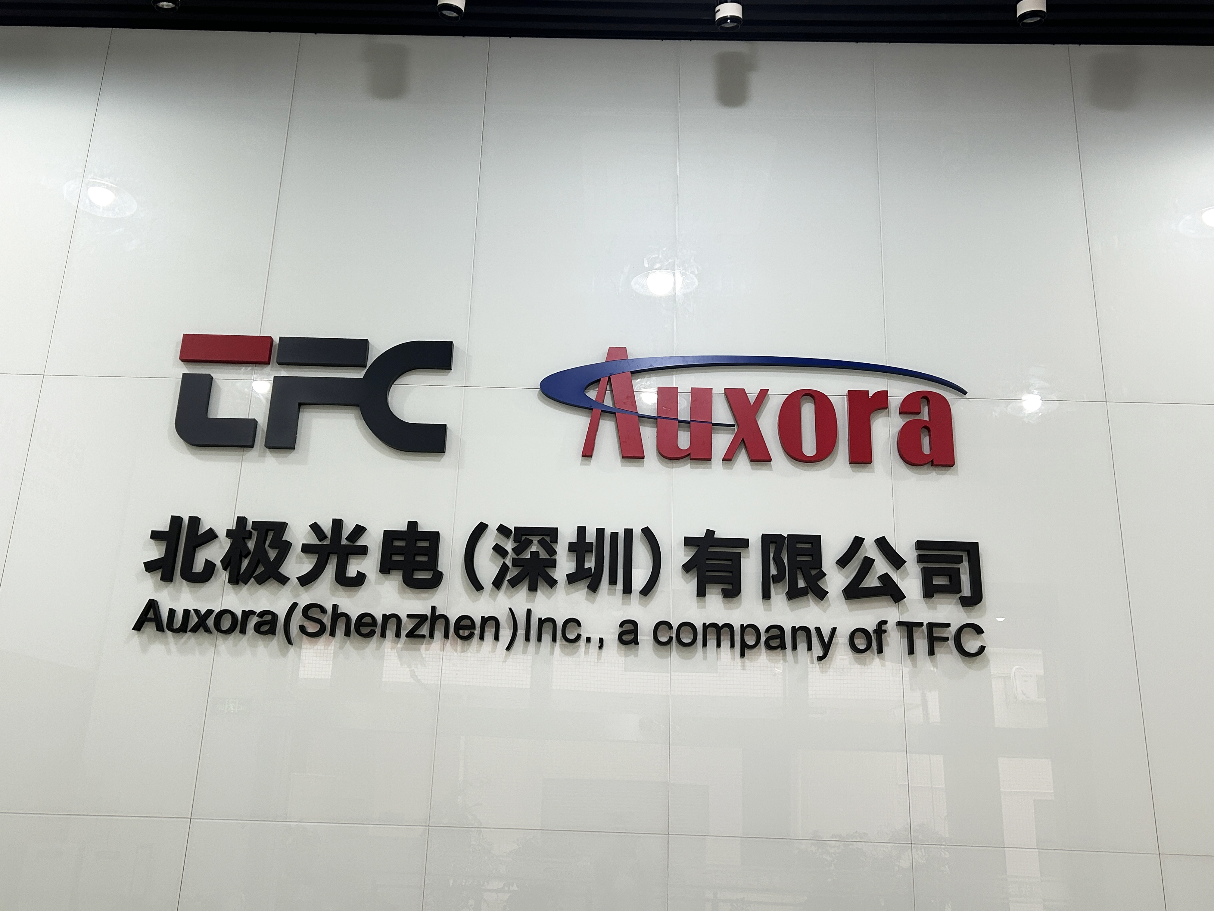 304am永利集团官网(中国)有限公司-Official Website