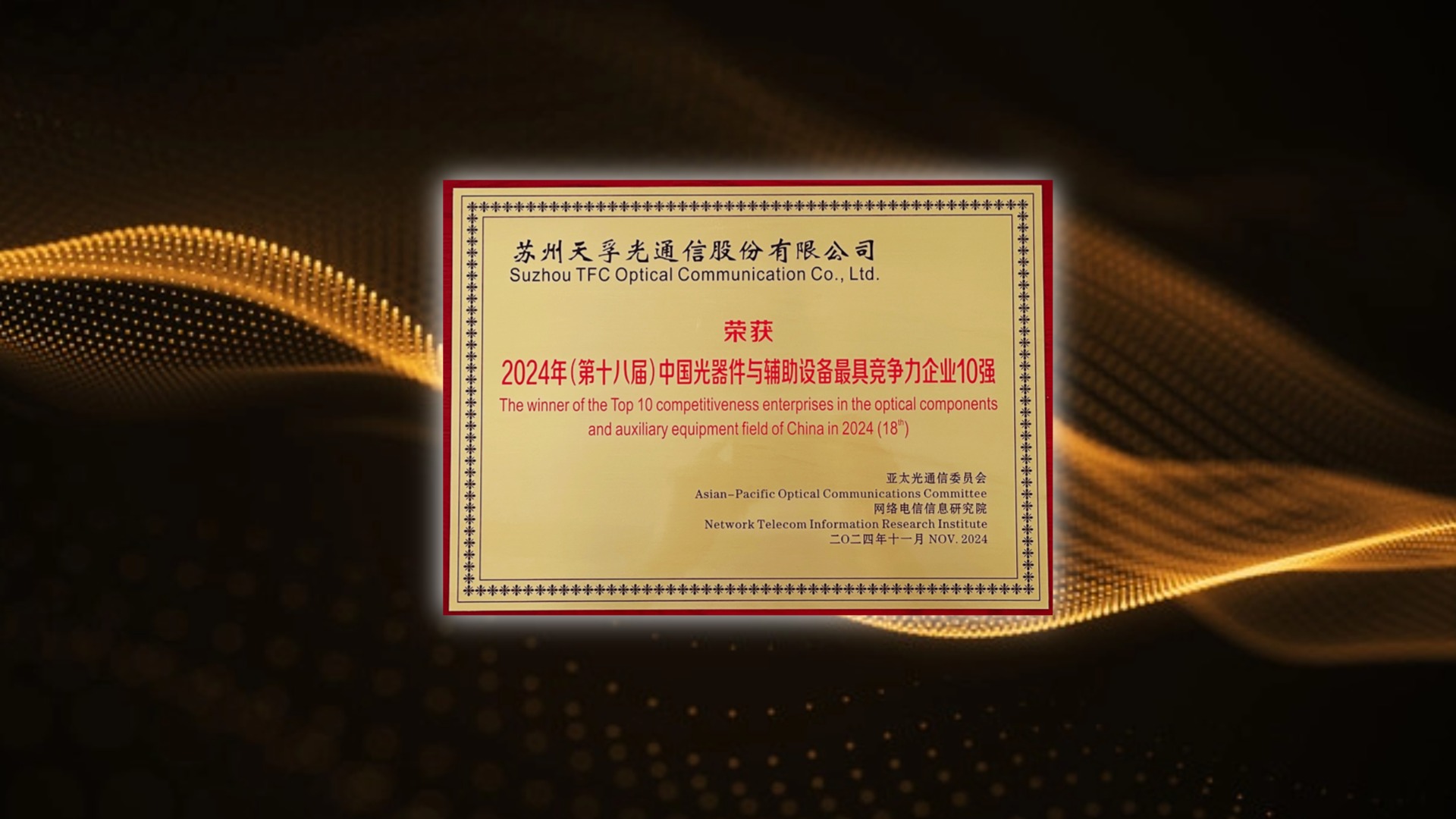 304am永利集团官网(中国)有限公司-Official Website