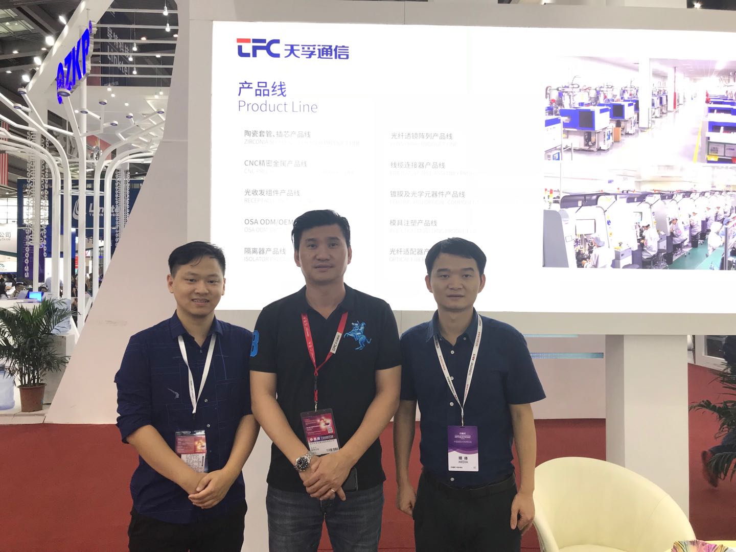 304am永利集团官网(中国)有限公司-Official Website